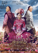 未来之战创造属于你的战斗风格